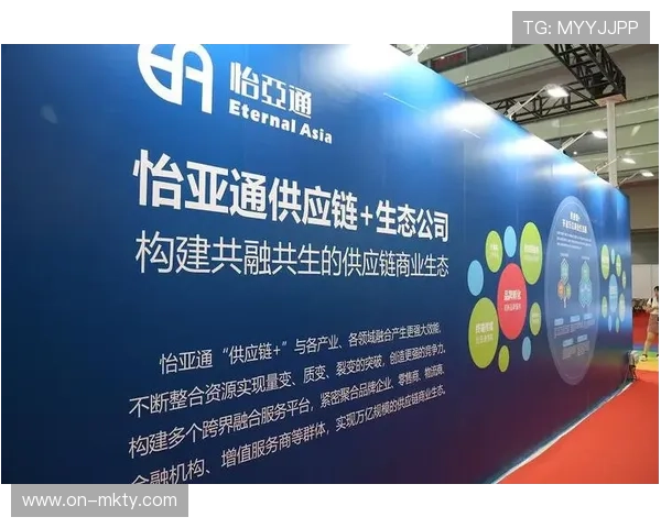 体育服务供应链构建产业联盟标准，促进跨企业协作效率